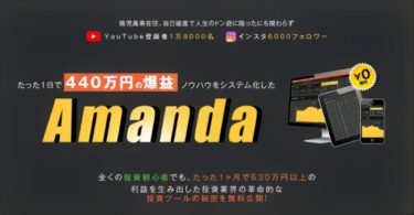 ここ花 Youtubeやsnsで見かけたここ花グループに潜入した結果